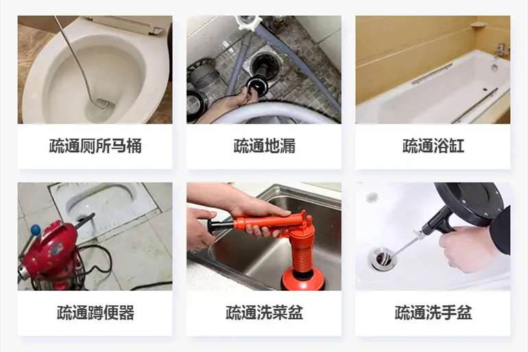汶上下水道疏通电话【管道疏通】24h专业上门服务